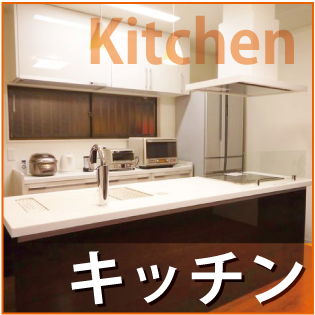relink_kitchen.jpg