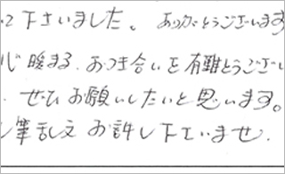 お客様の声　ガレージ工事　岡山市Ｎ様邸