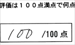 お客様の声　ガーデン工事　岡山市T様邸