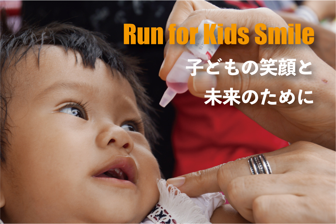 ボトルキャップ回収キャンペーン 開催中！