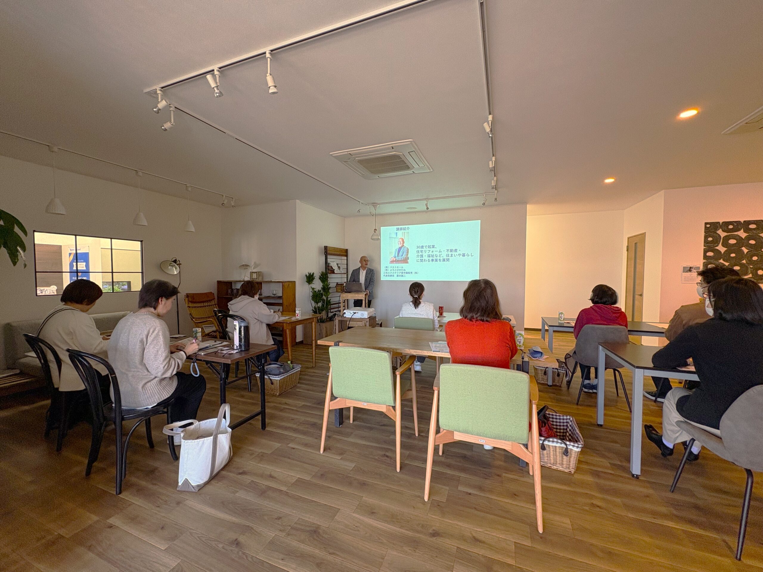 2026年1月開催！実家Doするセミナー