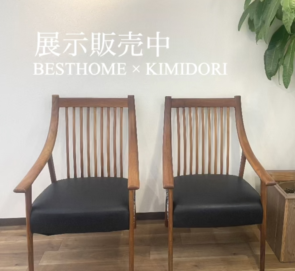 新生活！展示販売中「リユース家具」リニューアル！！