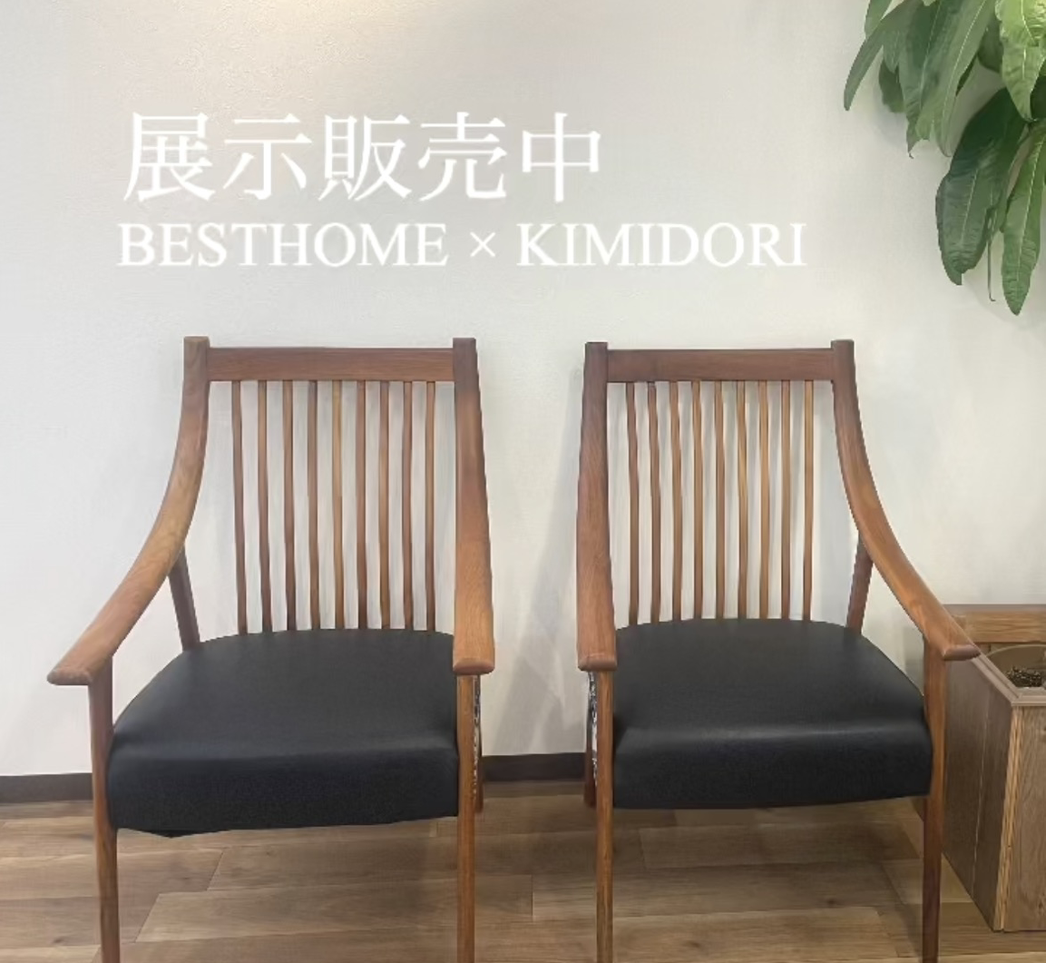 新生活！展示販売中「リユース家具」リニューアル！！